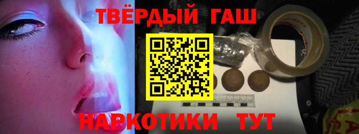 Шатура  ГАШ гарик  закладка  Вход с VPN 
