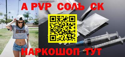 кокс Заводоуковск