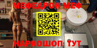 кокс Жуковский