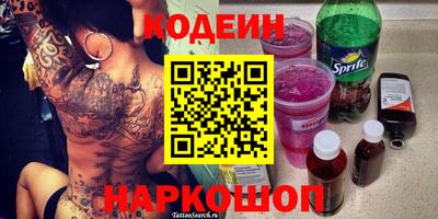 кокс Заводоуковск