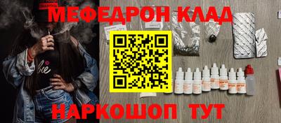 кокс Заводоуковск