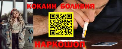 гашишное масло Заволжье