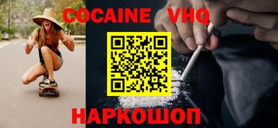гашишное масло Заволжье