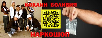 гашишное масло Заволжье
