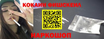гашишное масло Заволжье