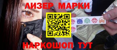 кокс Жуковский