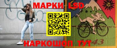 кокс Жуковский
