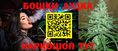 кокс Жуковский