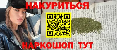 гашишное масло Заволжье