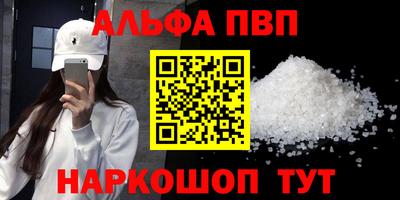 синтетический гашиш Изобильный
