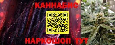 гашишное масло Заволжье