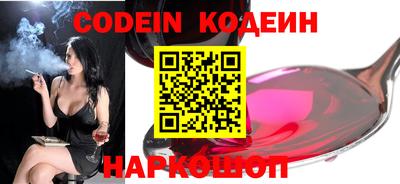 кокс Жуковский