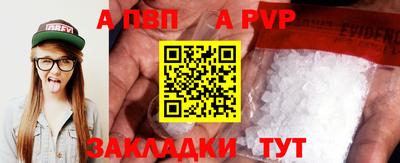 гашишное масло Заволжье