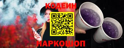 гашишное масло Заволжье