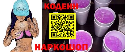 кокс Жуковский