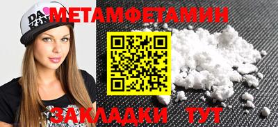 кокс Заводоуковск