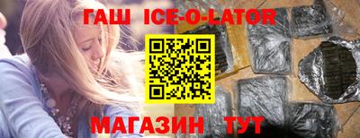 гашишное масло Заволжье