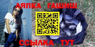гашишное масло Заволжье