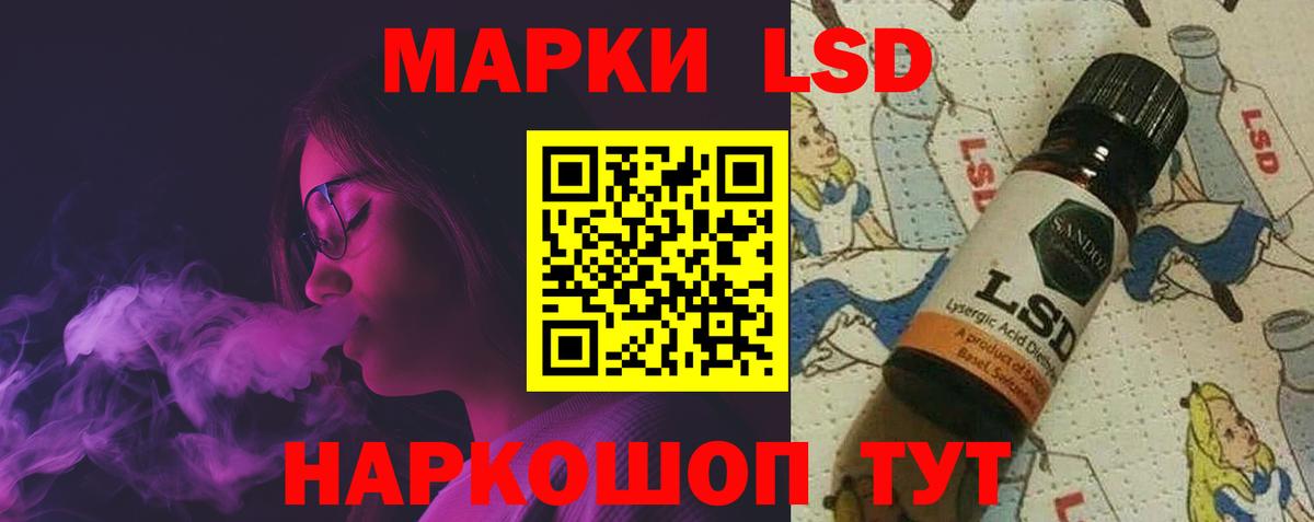 Шатура  Лсд 25 экстази кислота  Вход с VPN  ЛСД экстази ecstasy 