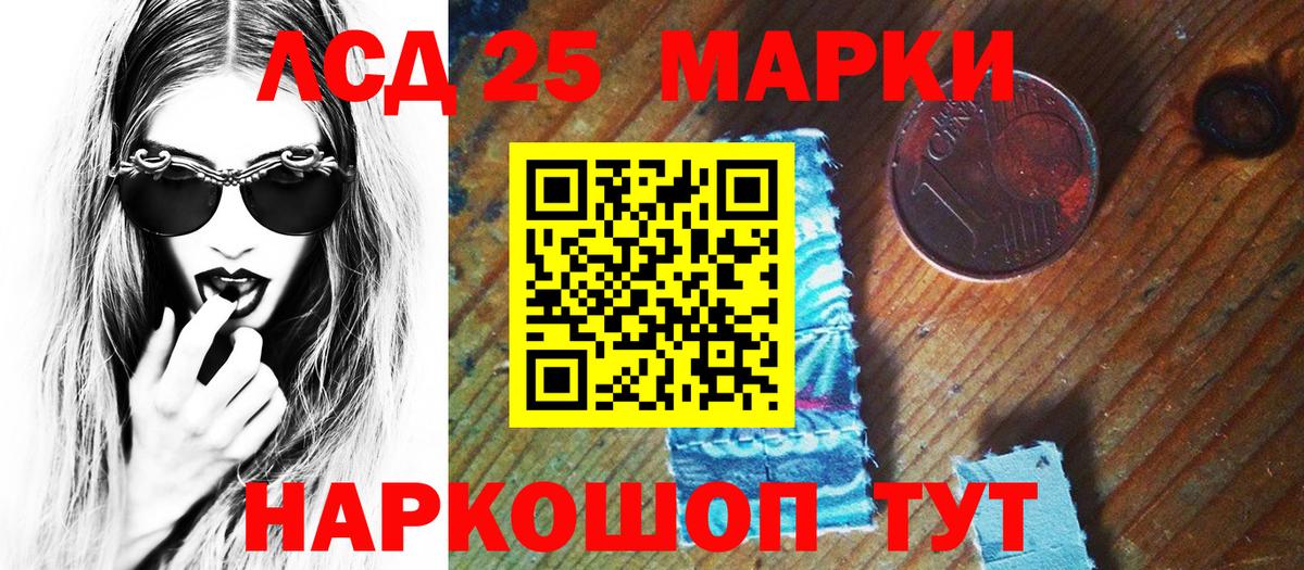 Шатура  Марки N-bome 1,8мг  Марки N-bome 1,8мг  Марки N-bome  Вход с VPN 