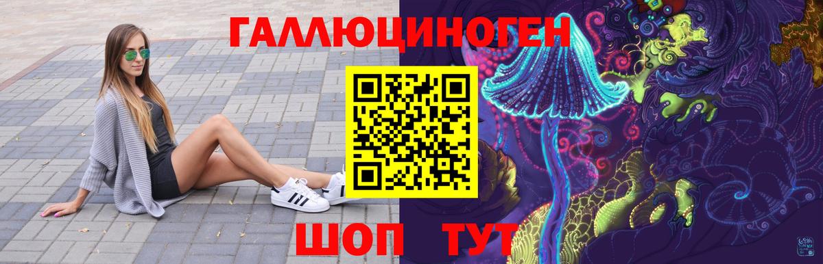 Шатура  Галлюциногенные грибы MAGIC MUSHROOMS  Вход с VPN 