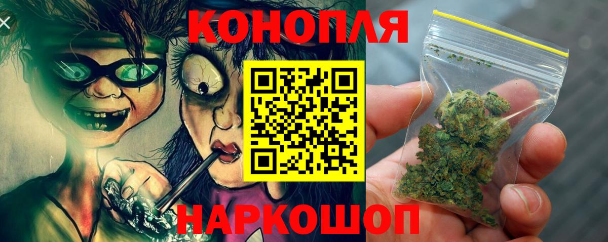 Конопля LSD WEED  Марихуана MAZAR  Шатура  МАРИХУАНА MAZAR  МАРИХУАНА марихуана  Вход с VPN 