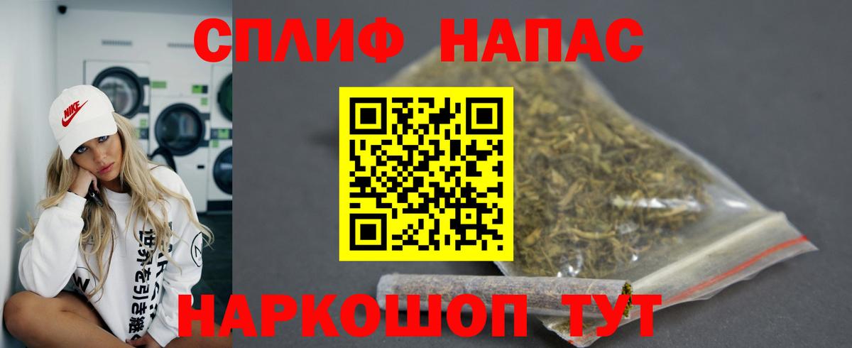 Канабис Ganja Шатура